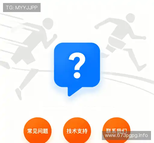 问题解答园